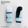 Professional Cold-Resistant Ski Gloves: Waterproof, Warm, Unisex for Snowboarding