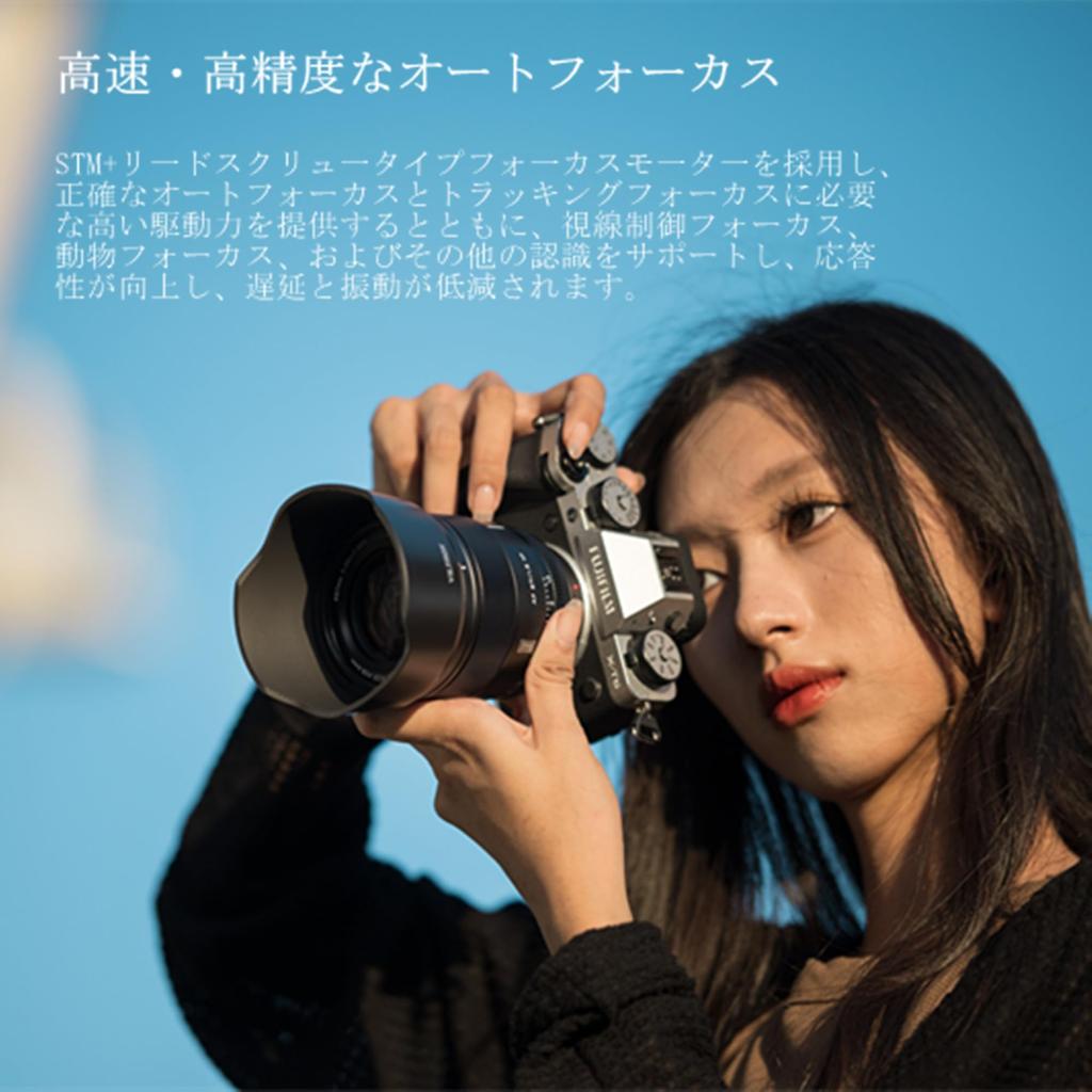 VILTROX AF 27mm XF Объектив для камеры Широкоугольный Сверхбольшая диафрагма Автофокус Байонет Fujifilm X Беззеркальная камера с автофокусом по глазам Мягкое боке F1.2 APS-C