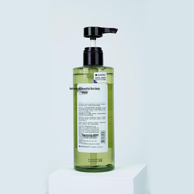 Manting Refreshing Skin Shower Milk