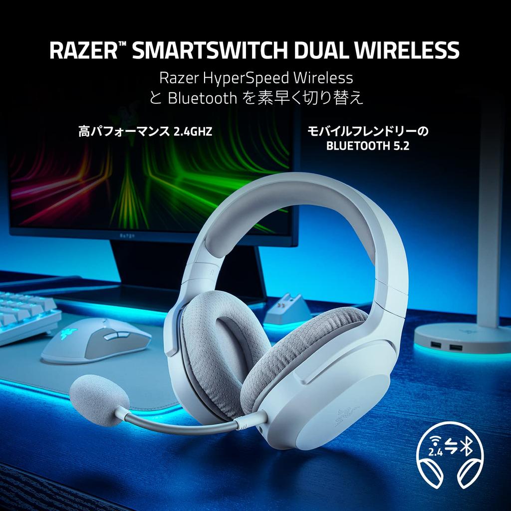 Razer Barracuda