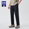 Men's Summer Thin Straight-Leg Casual Trousers