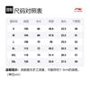 Спортивная коллекция Li Ning Футболка мужская Кремовый AHSSA15-1