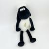 SK Japan Shaun the Sheep Sitting Plush Toy Tissue Cover 16596