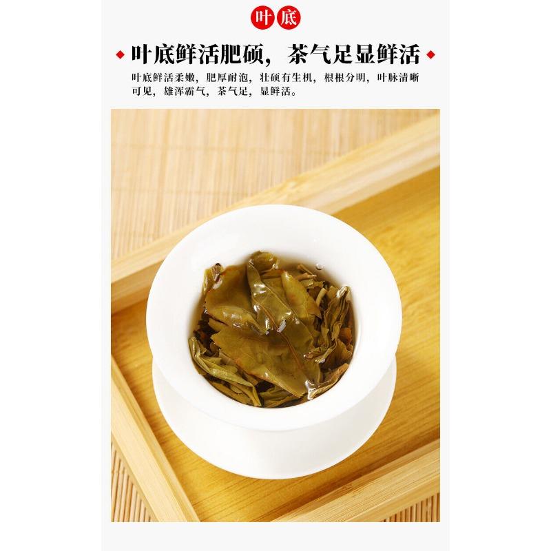 Чай Pu'er Raw Tea Скользкий бамбук Liangzi Чайный пирог Пуэр Чай Пуэр 357г/12.59унц.