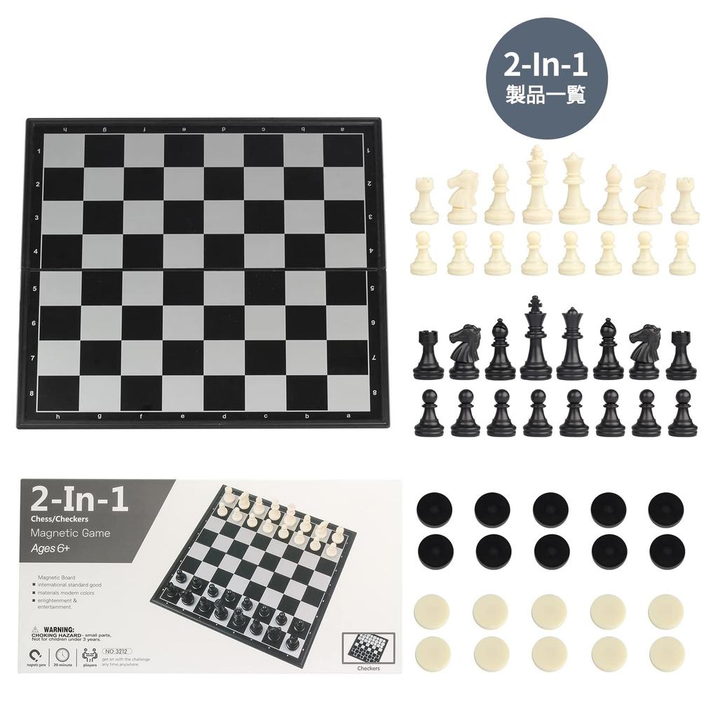 Andux Foldable Magnetic Chess Board Game Set Chess and Checkers 3212 2-In-1 CXYXQ-02 (L)