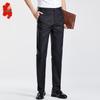 Мужские деловые брюки из смесовой ткани Tencel
