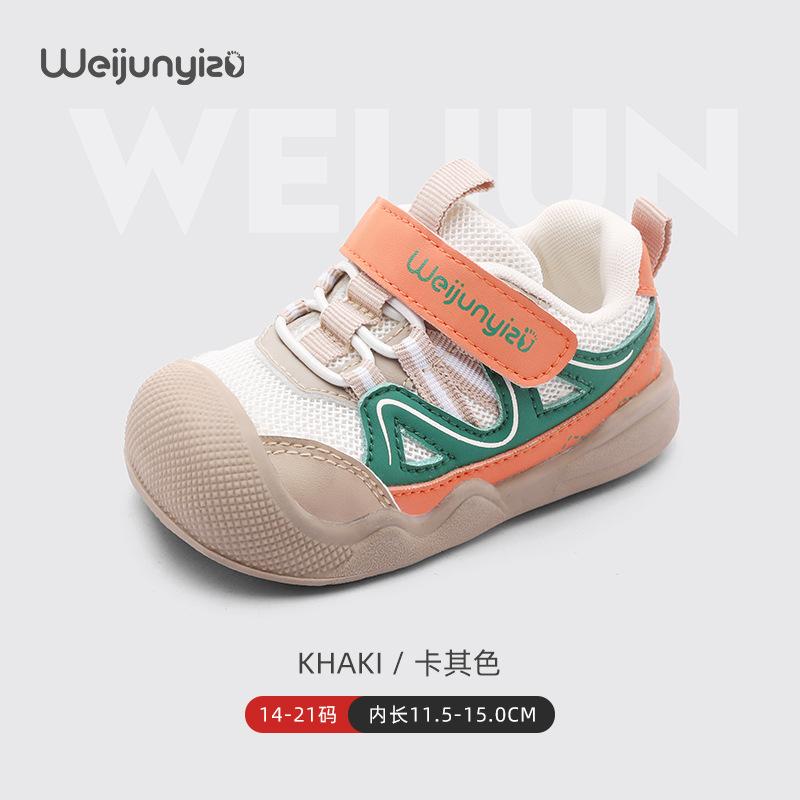 New toddler shoes boys' baby shoes spring shoes baby shoes soft-soled functional shoes one-year-old female treasure classmate