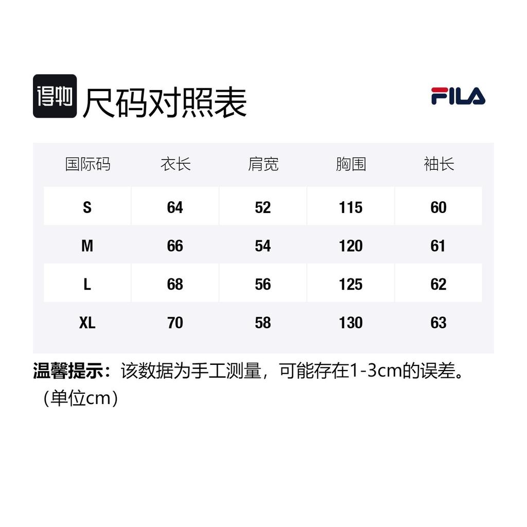 Fila Куртки Унисекс Черные С капюшоном Умеренные Другое FS2FTF1131X-BLK