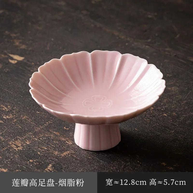 Керамическая домашняя фруктовая тарелка китайская высокая ножка тарелка для закусок маленький журнальный столик тарелки для закусок ретро сухофрукты и орехи