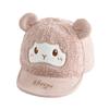 Winter Children's Plush Duckbill Hats