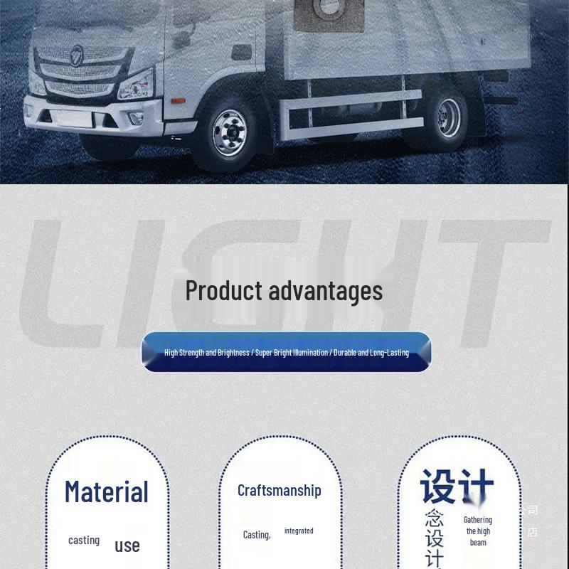 Супер яркий передний противотуманный фонарь в сборе для Foton Aumark S1/S3 и Aoling CT3 Фара