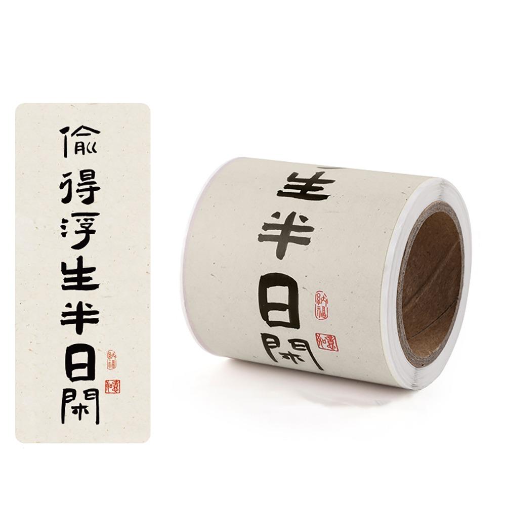 50 шт. наилучшие пожелания упаковочная коробка запечатывающие этикетки красные белые благословения наклейка упаковочные наклейки подарочные