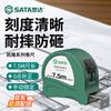 Рулетка SATA