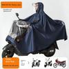 Cycling Oxford Cloth Thickened Single Motorcycle Raincoat