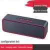 Портативная многофункциональная Bluetooth-колонка с сабвуфером