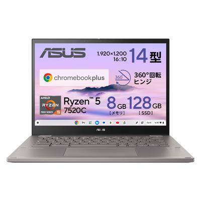 Asus Chromebook Plus CM34 Flip Планшетный режим Сенсорный экран с японской картой Ryzen 5 7520C и пером ASUS 14-дюймовая клавиатура, процессор, считыватель,