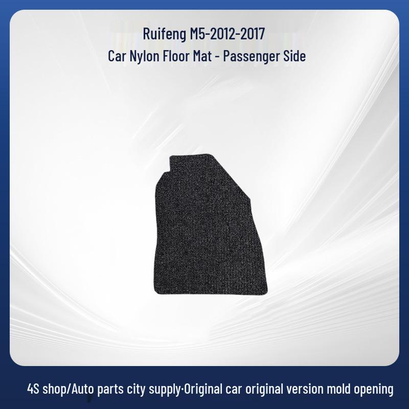 Ruifeng M5 (2012-2017) Черные нейлоновые велюровые коврики на пол - Износостойкие и в наличии