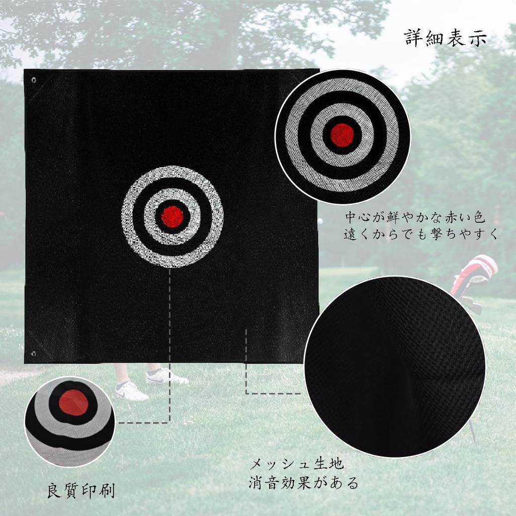 Voodans Golf Practice Soundproof Mesh Golf Shock Noise Tennis Indoor and Outdoor Target, Target, Absorption, Silencer, Reduction, Golf, Ball,