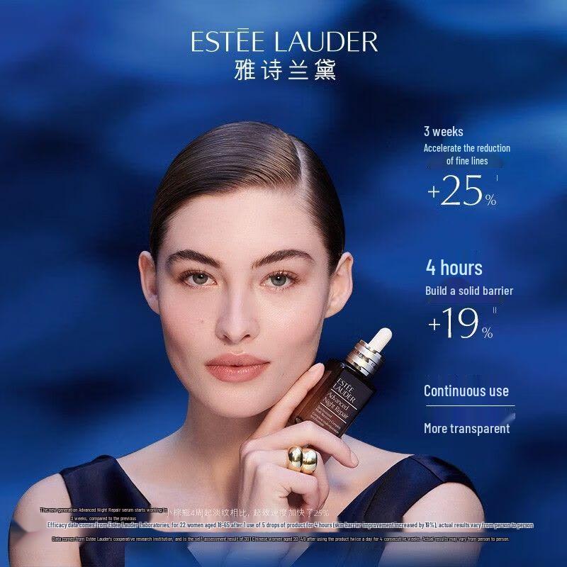 Estee Lauder Advanced Night Repair Serum