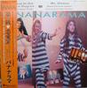 12inch Record BANANARAMA - Love In The First Degree L13P7143 LONDON 1987 Japan Pop Used