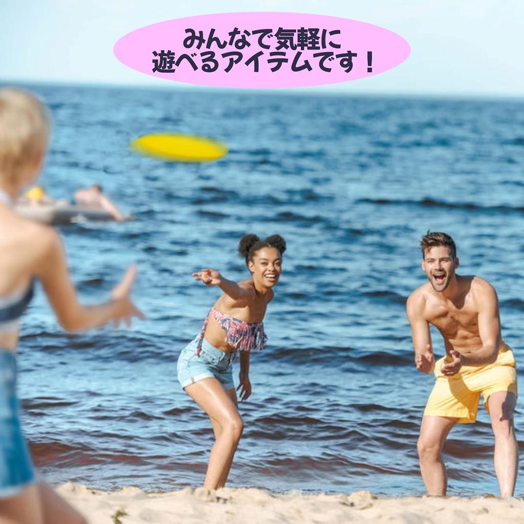 APOSITV Летающие Мягкие Резиновые Простые Безопасные для Использования на Улице Желтые Диски, Диски, Цвета, Легкие, Мягкие, (2 диска)