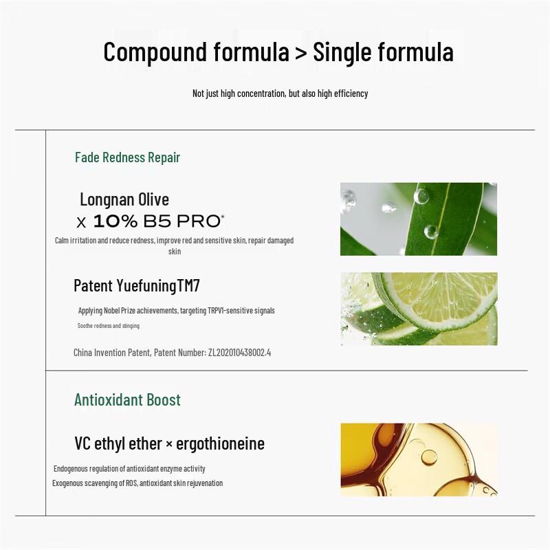 One leaf B5 Dual Repair Hydrating Skincare Set