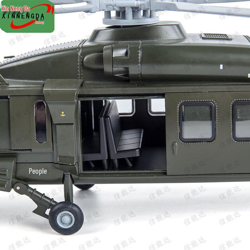 Z-20 Helicopter Alloy Model