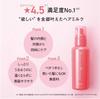 Orbis Hair 1 Волосы Для Красивых Волос Эссенция-Молочко, 140 г, Несмываемый Уход, Бутылка, Сыворотка, Уход, Салонное Качество