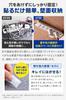 OniPita Magic Super with Masking Tape and Storage Suitable for Wallpaper wide x thick x 3M Tape, Double-Sided Tape, Removable, Strong, Bag, (3cm 0.2cm