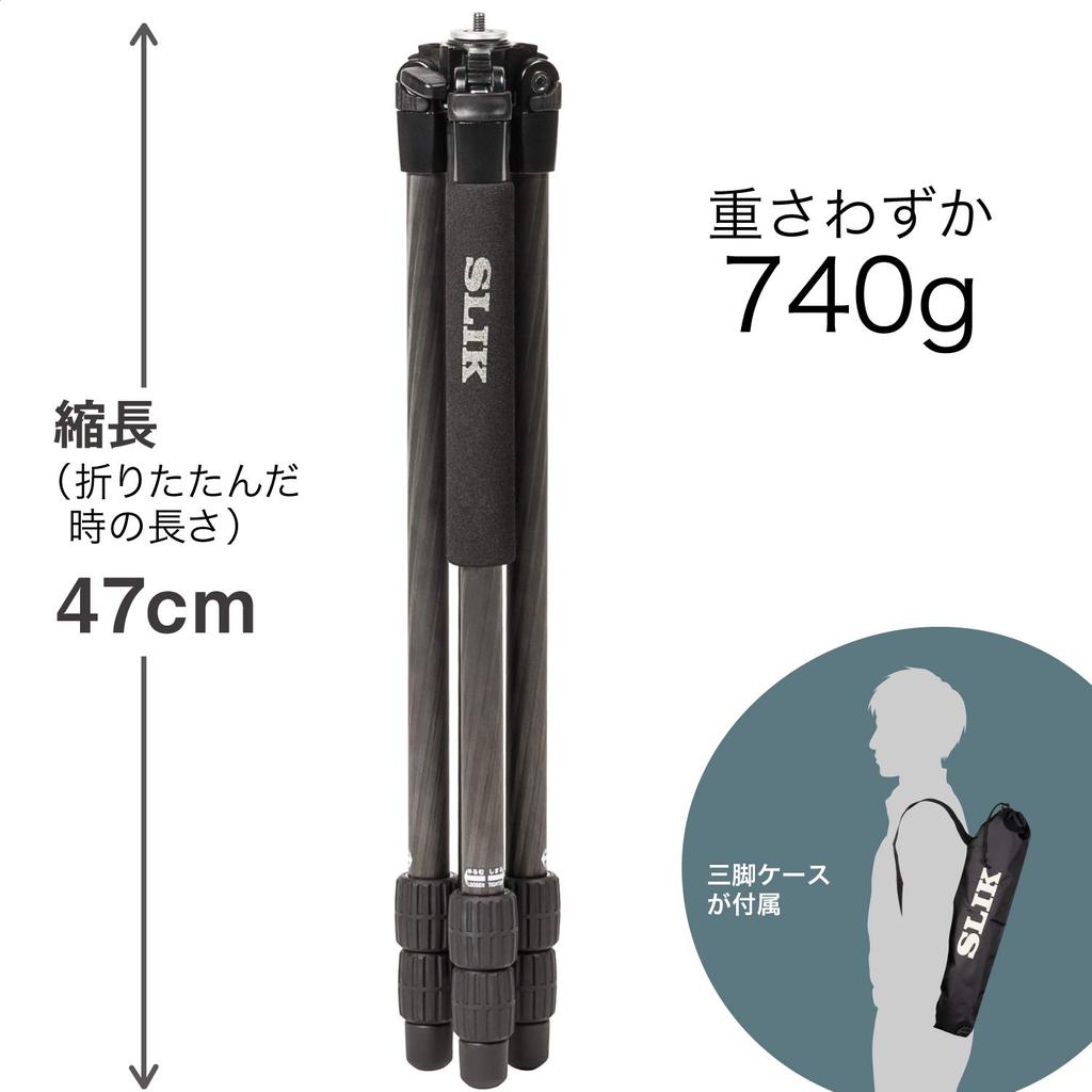 Штатив SLIK Carbon Light Carbon E53, только ноги, 3 ступени, гайка, диаметр трубы 19 мм, 109144