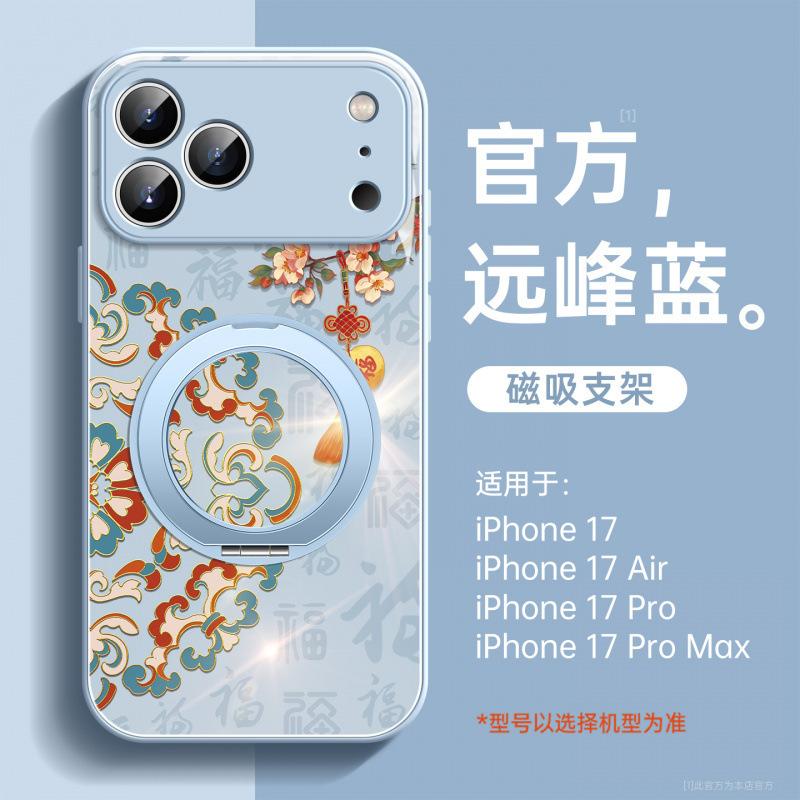 Применимо к чехлу для мобильного телефона iPhone17promax Новый чехол Apple 14 со всех сторон 16pro Магнитный держатель 15pro