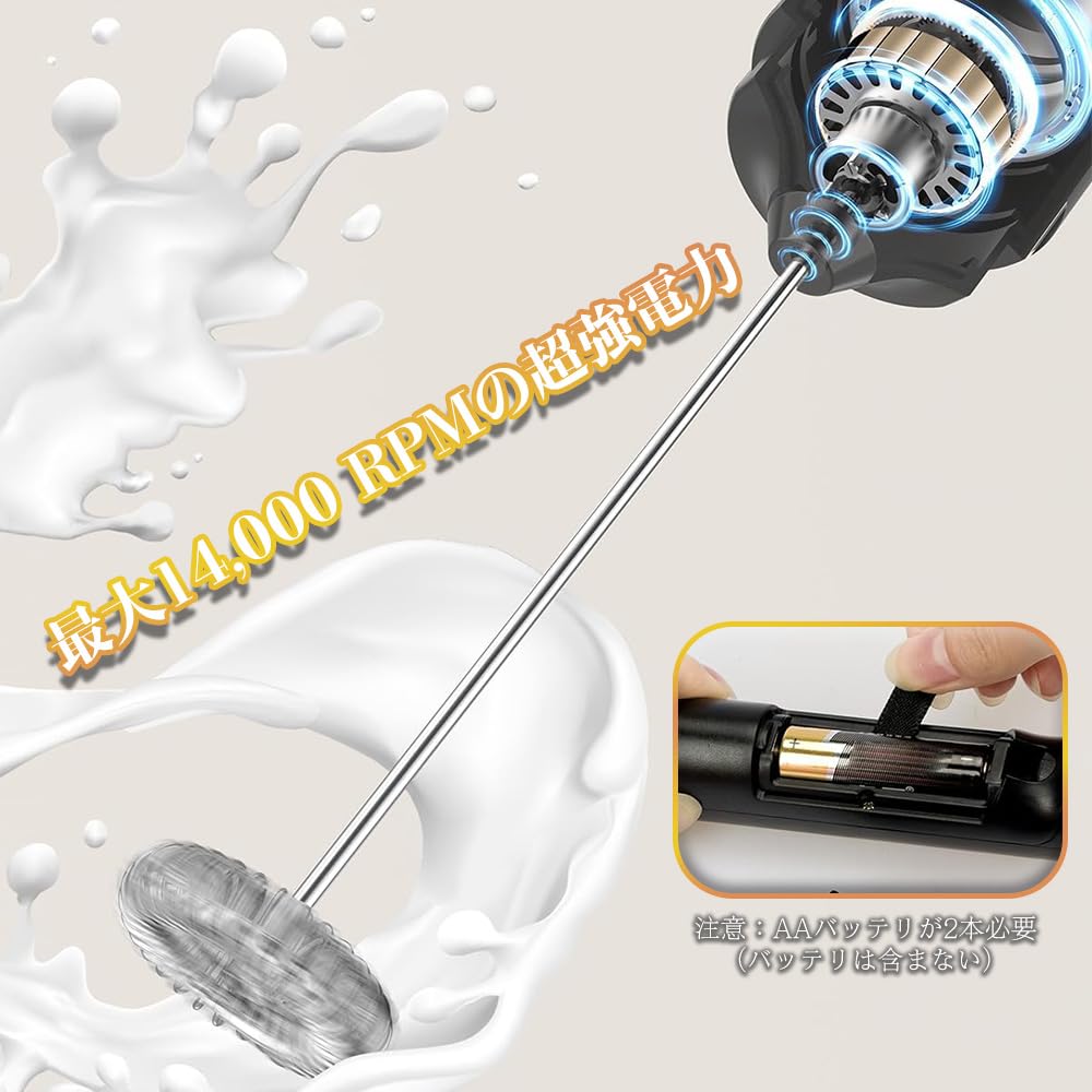 Electric Milk Frother, Handheld Electric Milk Frother, Quiet, Ultra-Lightweight, Easy To Store, for Cappuccino, Smoothies, Matcha, and Hot Chocolate