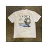 Neutral Retro STARTOVE Printed T Shirt Round Neck Short Sleeved Casual Summer Top, Men's and Women's Matching T Shirt