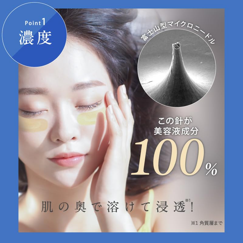 Quonis Derma Filler Pack Патчи x 4 Микроигольные Иголки для Глаз Гиалуроновая [Официальный] Премьер, 4-разовое использование (2 сумки) [Патч высокой плотности, Патч, Высокой плотности]