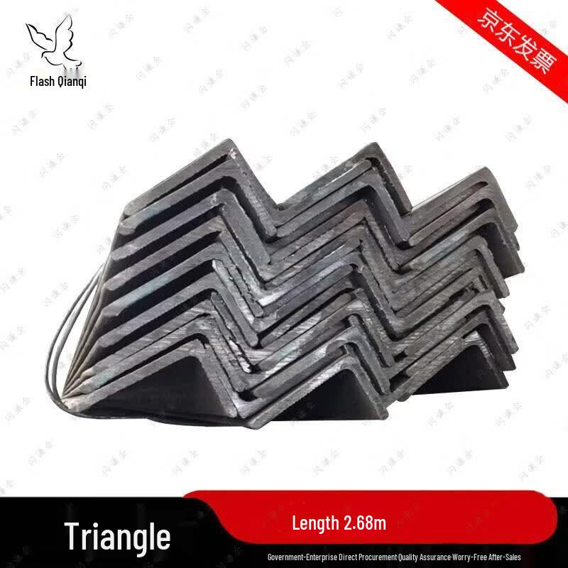 Shanjianqi Workshop Triangular Anti-Collision Bar
