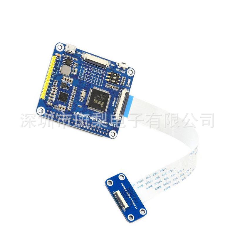 Модуль экрана из электронных чернил E-Paper 13,3 дюйма для Raspberry Pi, 1600×1200 пикселей, параллельный порт