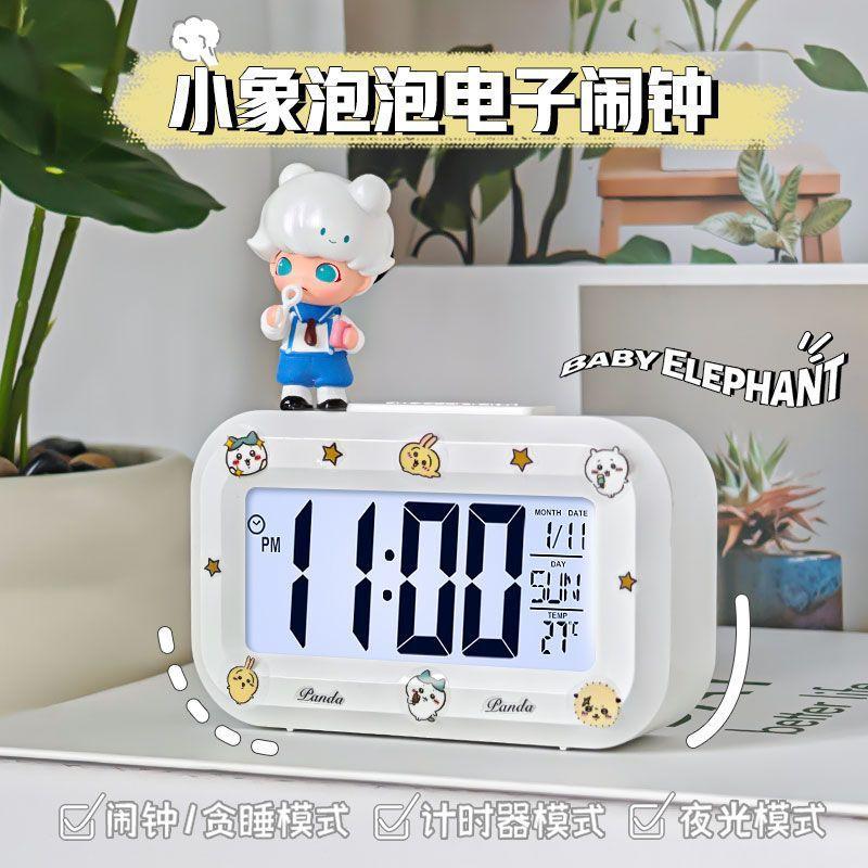 Doll alarm clock timer student children boys and girls get up special artifact cute smart desktop electronic clock