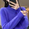 Women's Cashmere Sweater Qinghe Cashmere 30% Cashmere 70% Wool Autumn and Winter Pullover Warm and Fashionable