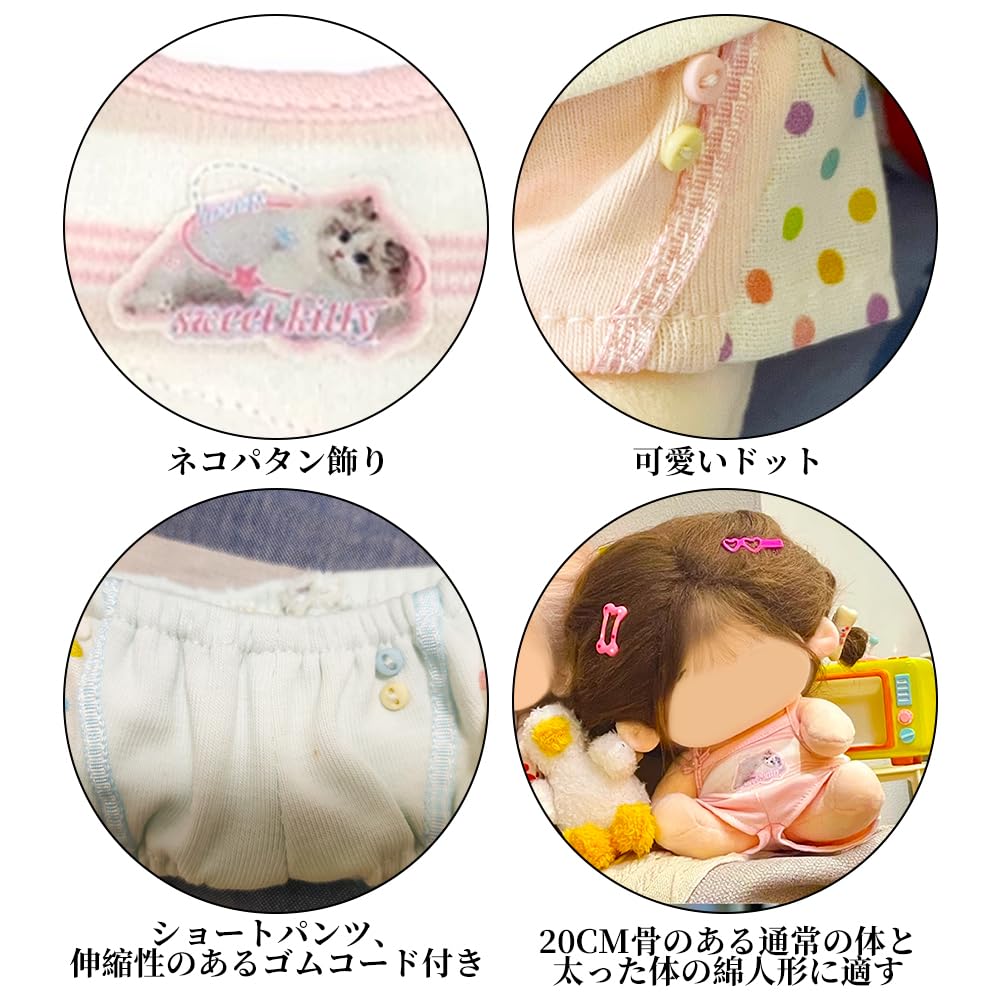 YUYAKESHI 20 см Хлопковая одежда для куклы, Украшение в виде кошки, Одежда для куклы, Кимоно, Майка, Жилет, Милая плюшевая одежда, Набор из 2 предметов (розовый)