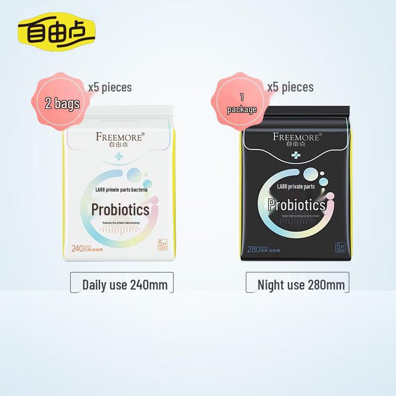 Ziyoudian Probiotic Day & Night Sanitary Pad Set