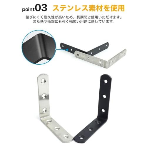 prendre Shelf Brackets, Set of 6, DIY Iron Angle Brackets, 80mm L-Shaped, Stainless Steel, Earthquake Resistant, Anti-Tipping, Furniture Fixing, Reinf