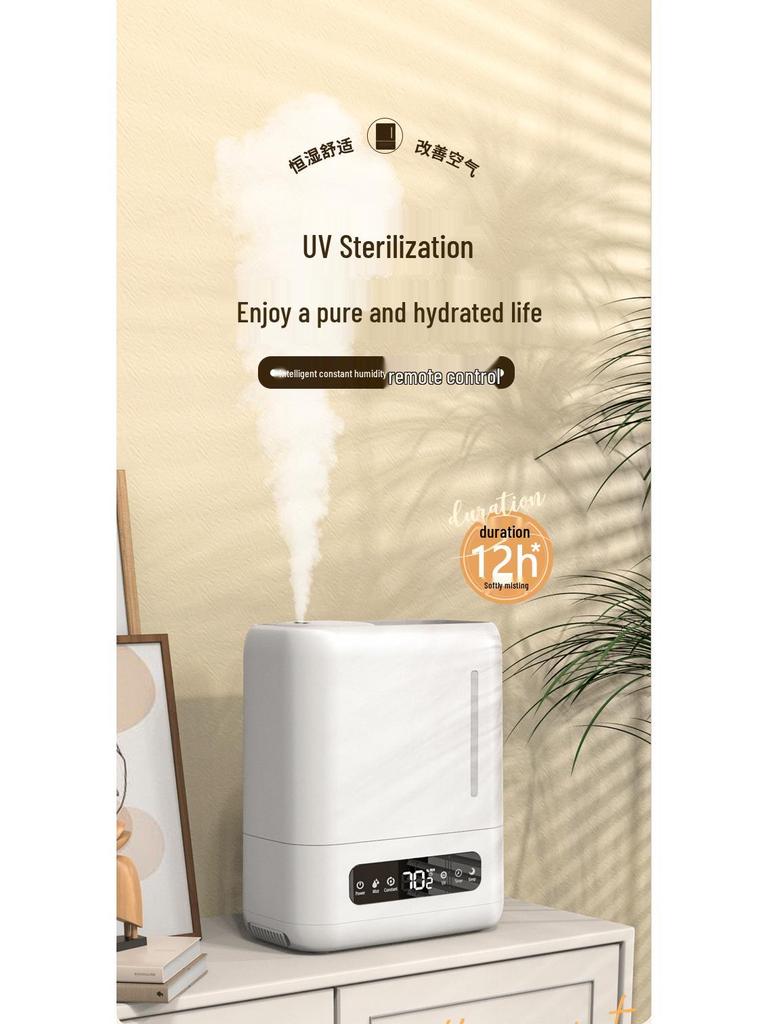 Умный тихий увлажнитель: Большая емкость, Ароматерапия, Очиститель воздуха, Спальня, Постоянная влажность, Высокая производительность тумана