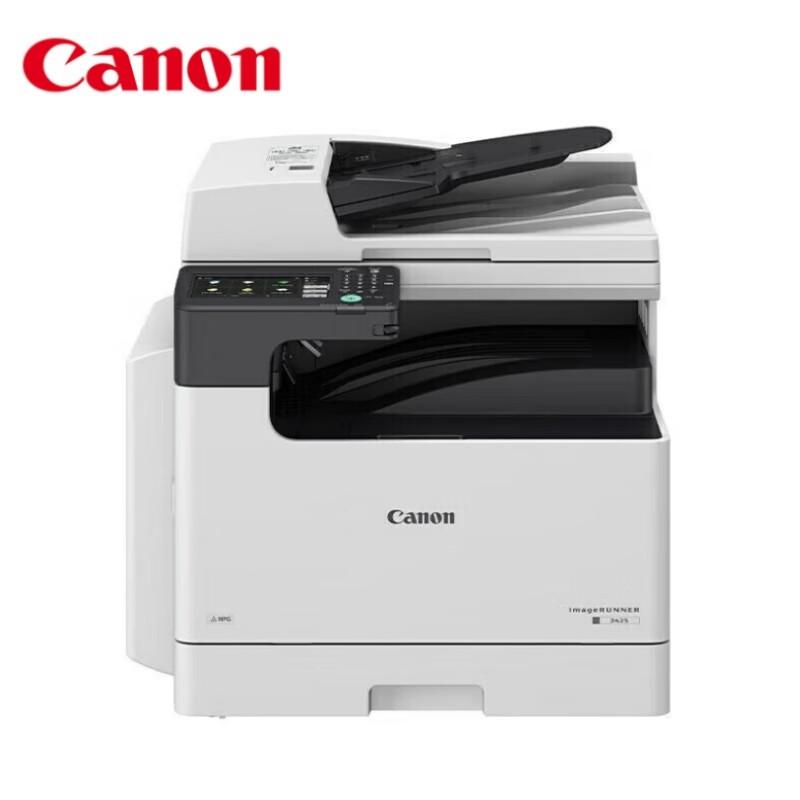 Canon iR 2425 A3 Black & White Laser Multifunction Printer CN plug (adapter included)
