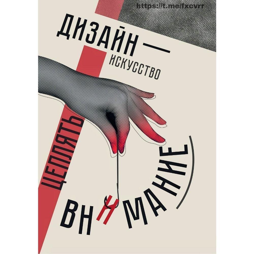 Ретро Металлический Настенный Плакат с Русским Текстом, 20x30см Декор для Бара, Кафе, Гостиной