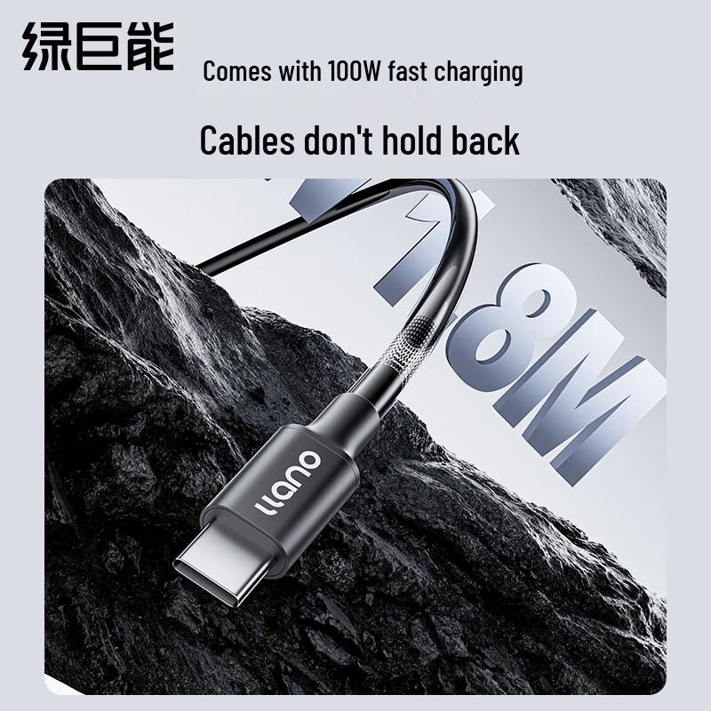 llano Быстрое зарядное устройство GaN PD на 100 Вт и набор с кабелем USB-C 1,8 м