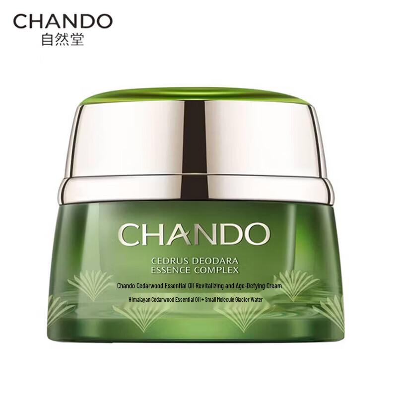 CHANDO Антивозрастной крем с эфирным маслом кедра