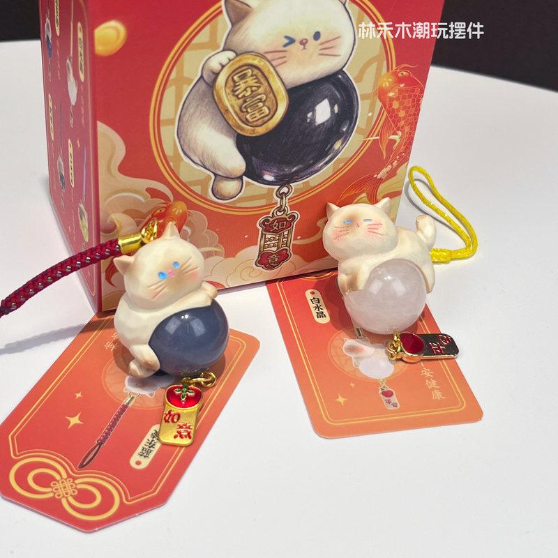 Cute And Creative Lucky Crystal Pendant Blind Box Cute Siamese Cat Pendant Backpack Decoration Pendant Girls' Festival Gift