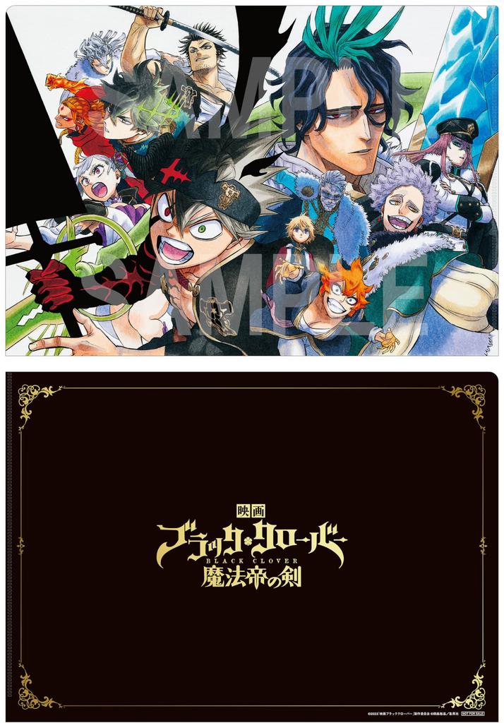 The Magic Standard Edition Set of 2 Visual Sheets A4 Clear "Black Clover Emperor's Sword" Blu-ray (Bonus + Manufacturer's Bonus File) [Blu-ray]