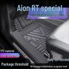 AION RT TPE Коврики в салон автомобиля: Полная защита, Водонепроницаемая, Защита от грязи для порогов дверей