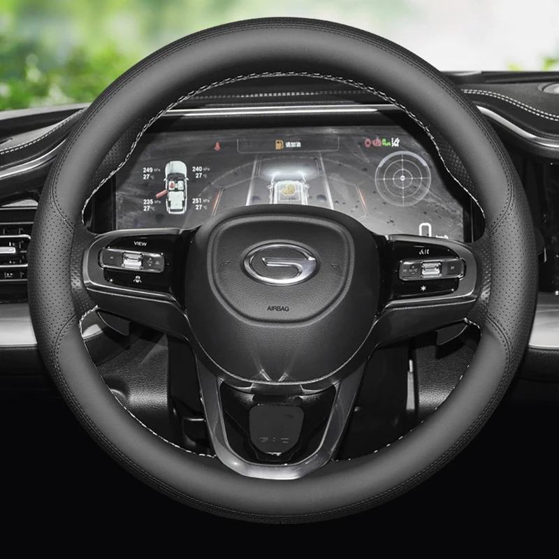Высококачественная кожаная накладка на руль автомобиля для GAC Trumpchi GS4 PLUS A6 GS8 GS3 M6 M8 Плетёная на руль типа O D